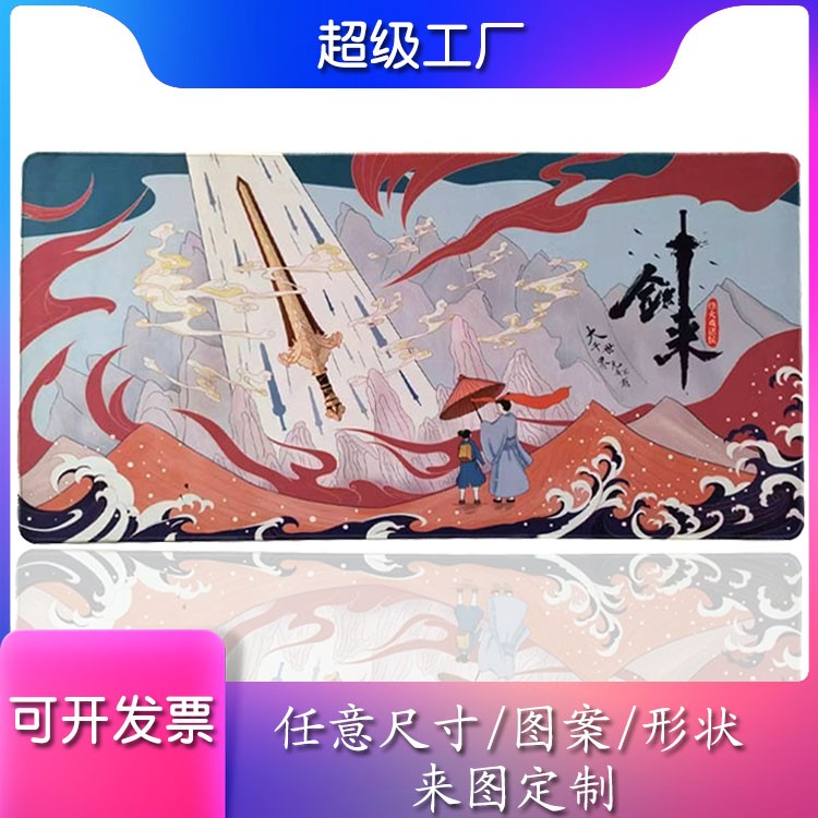 通亞工藝品國潮風(fēng)仙鶴橡膠鼠標(biāo)墊 采用精密紡織、防滑底部設(shè)計