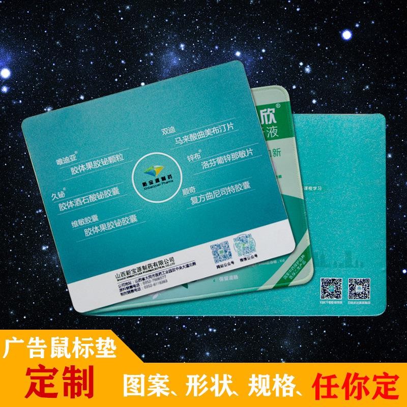 鼠標墊廠家做不大的原因？通亞工藝品14年專注鼠標墊代工
