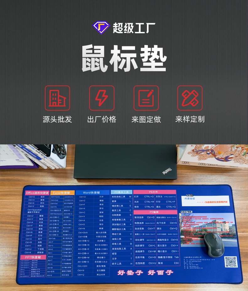鼠標墊如何選擇？看通亞鼠標墊廠家為你分享