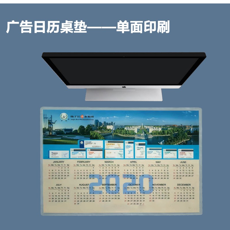 鼠標墊廠家—常見超大鼠標墊尺寸有哪些？