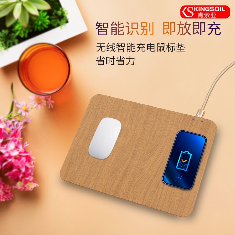 鼠標(biāo)墊廠家告訴你無線充電鼠標(biāo)墊有多好用！